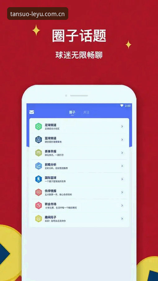 自在探索我定义兼容版下载问题全攻略：乐鱼体育官网实用指南