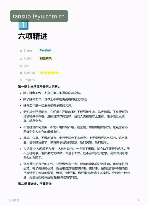 乐鱼体育LYU老用户分享：自在探索我定义兼容版2026避坑指南与使用心得