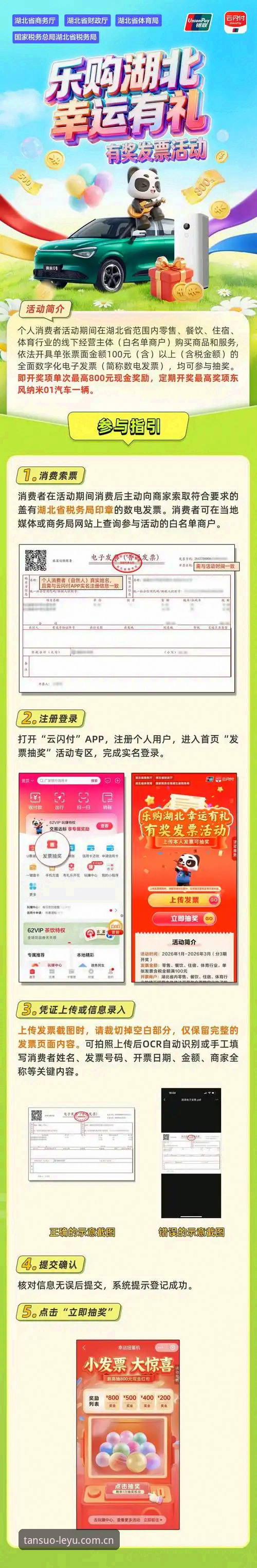 乐鱼体育官网“自在探索我定义兼容版”使用指南：一个老用户的新发现